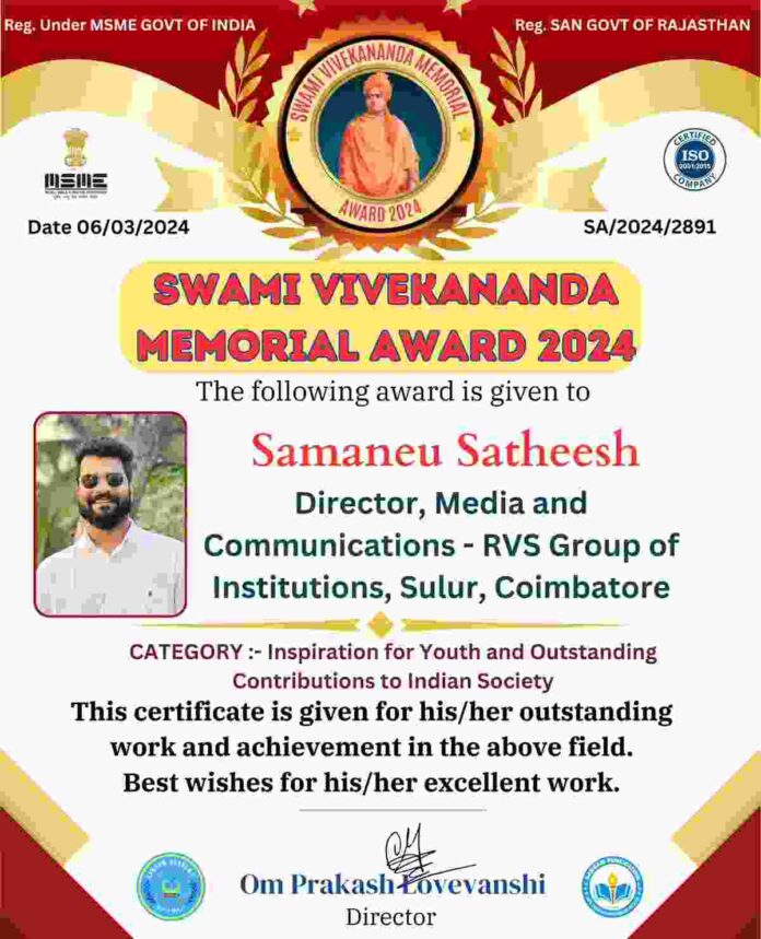 Swami Vivekananda Memorial Award 2024