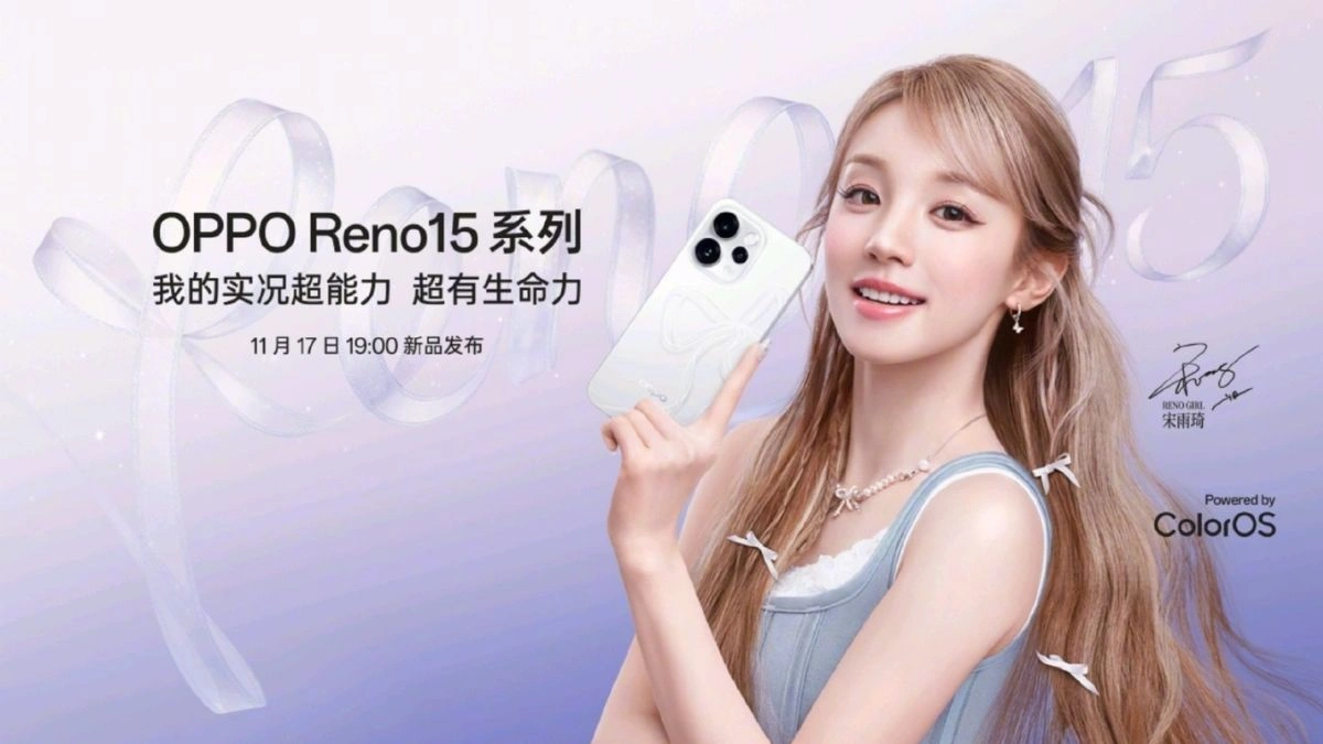 Oppo Reno 15 Series to Launch in China on November 17