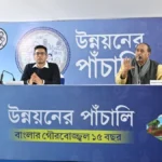 TMC Turns to Influencers as 2026 Bengal Campaign Kicks Off